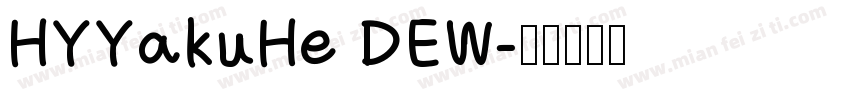 HYYakuHe DEW字体转换